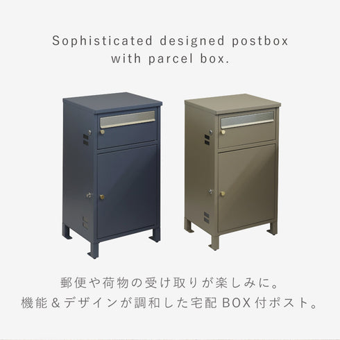 宅配ボックス付きポスト Mina-ミーナ-.|s2